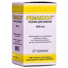 Remaksol