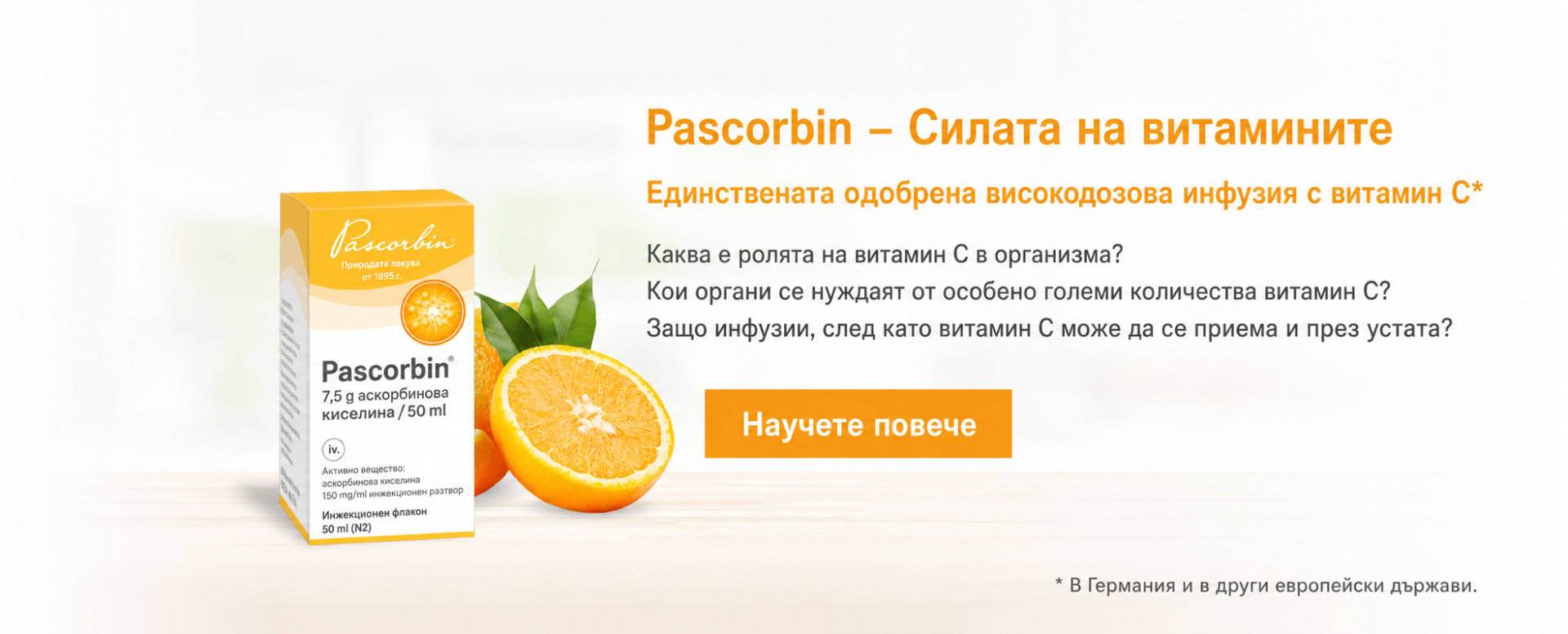 Pascorbin 